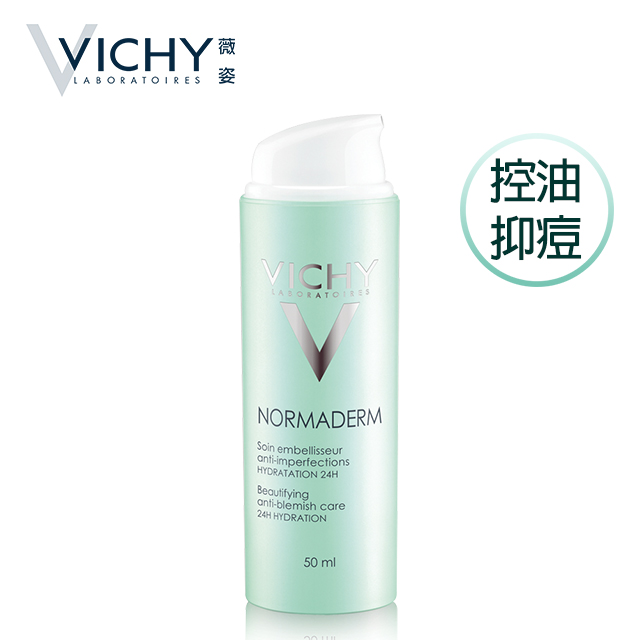 一瓶解決粉刺痘痘毛孔粗大敏感肌、混合偏油性膚質適用 專為亞洲肌膚研發 對內根源控油，對外吸膚油脂 瓦解油光、痘痘粉刺，可當妝前乳