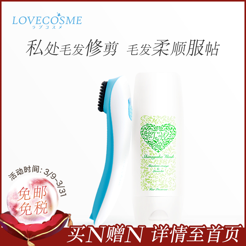 lclovecosmetic海外旗艦店