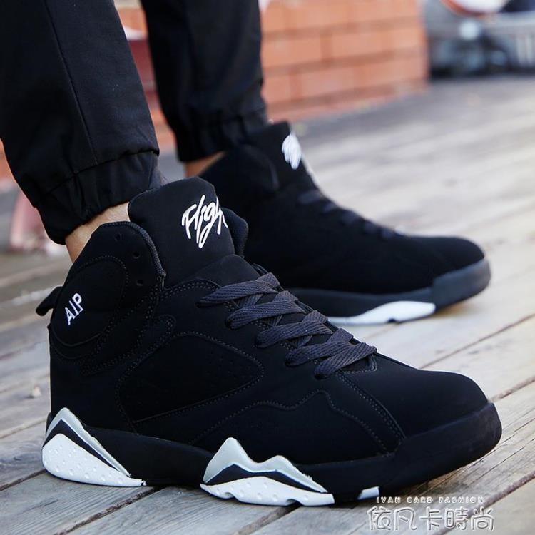 冬季男鞋高筒鞋男潮鞋韓版潮流帆布鞋棉鞋男士運動休閒鞋子球鞋男