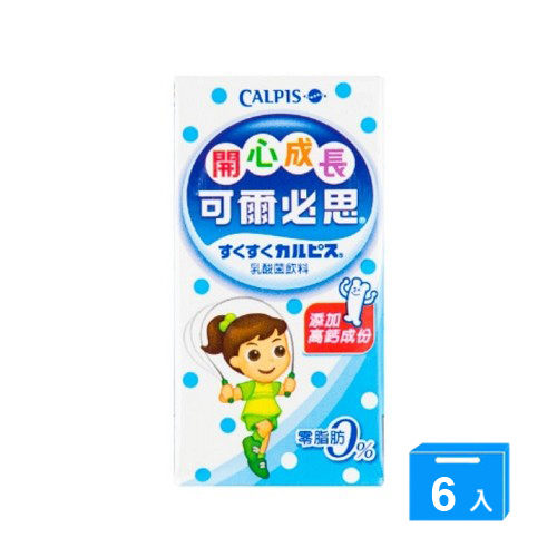 開心成長-可爾必思乳酸菌飲料160ml*6鋁箔包/組【愛買】