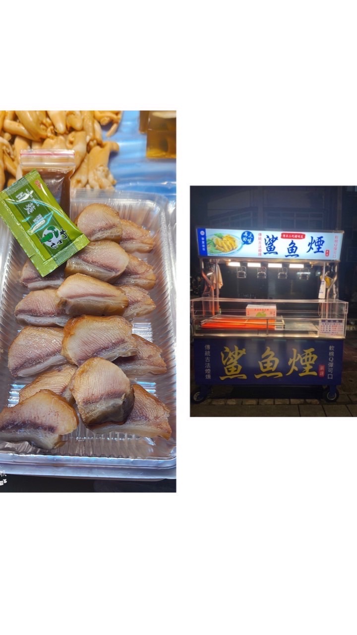 寧夏夜市鯊魚煙
