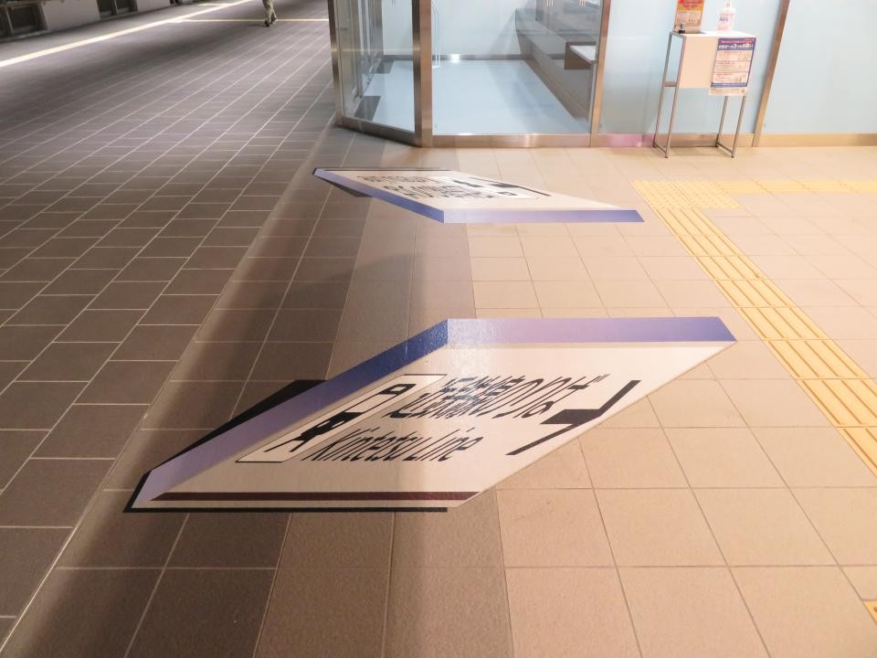 実用的なトリックアート が桑名駅に出現 見方を変えると案内表が立ち上がり めっちゃ見やすい