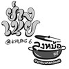 คนรักย่างเนย&ลงหม้อสุกี้ คลอง6