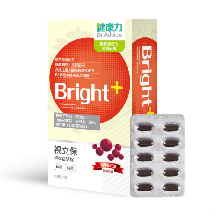 【健康力視立保】健康有方推薦視立保草本益明錠(全素) (30錠/盒)。人氣店家健康力的全系列商品有最棒的商品。快到日本NO.1的Rakuten樂天市場的安全環境中盡情網路購物，使用樂天信用卡選購優惠更