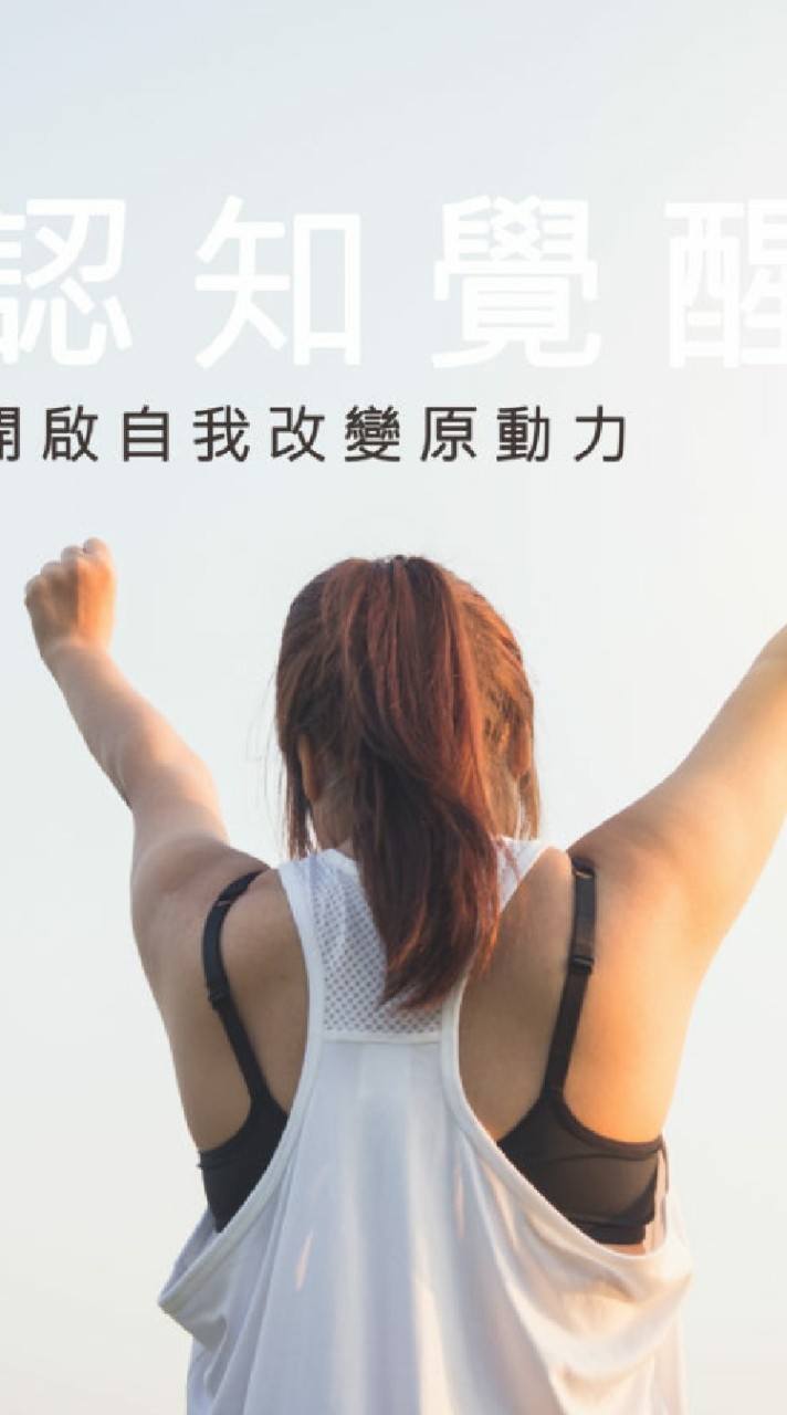 瀚洋臻愛會員線上學習社群（可回放）