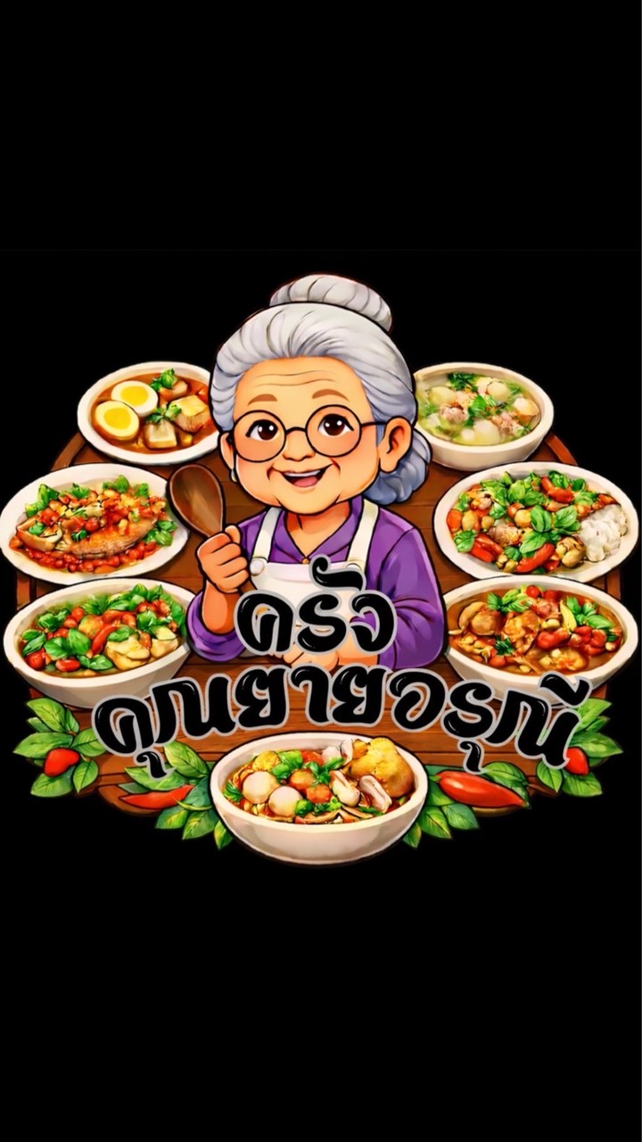 ร้านข้าวแกงแม่อรุณี บ้านเป็ด