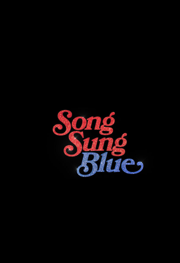 悠唱藍調 Song Sung Blue
