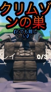 ユニットのバトルグラウンド