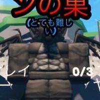 ユニットのバトルグラウンド