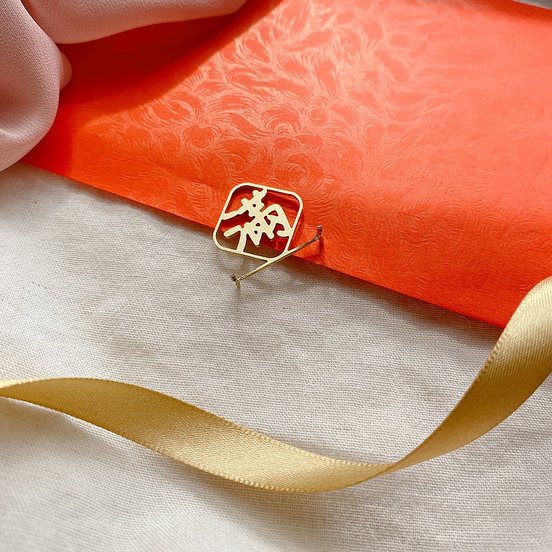 【虎年限量】金滿溢-黃銅招財小物