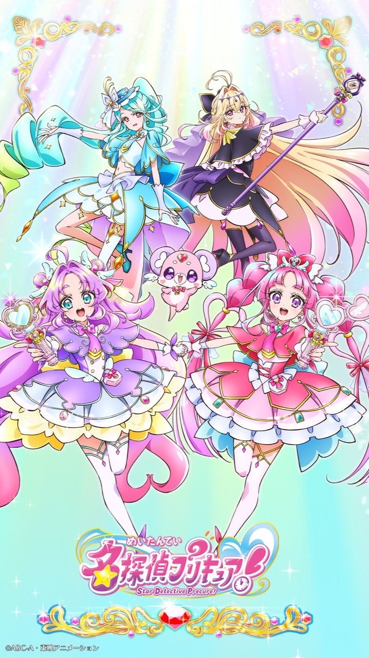 プリキュア好き集まれ❕