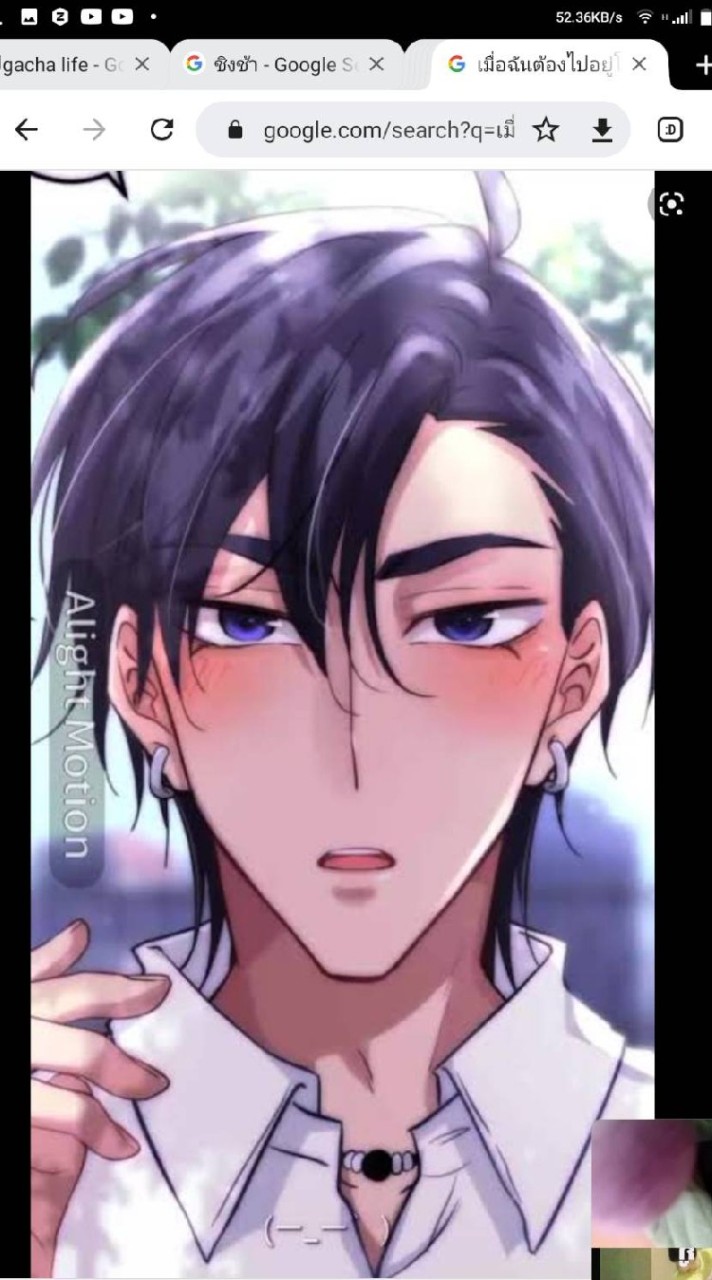 อานิเมะ
