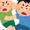 口喧嘩したい人来てー