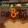 玉井行動商城團購