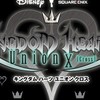 KHUX キングダムハーツユニオンクロス交流版