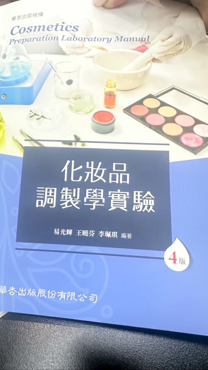 學習影片