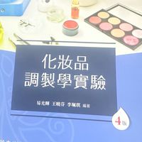 學習影片