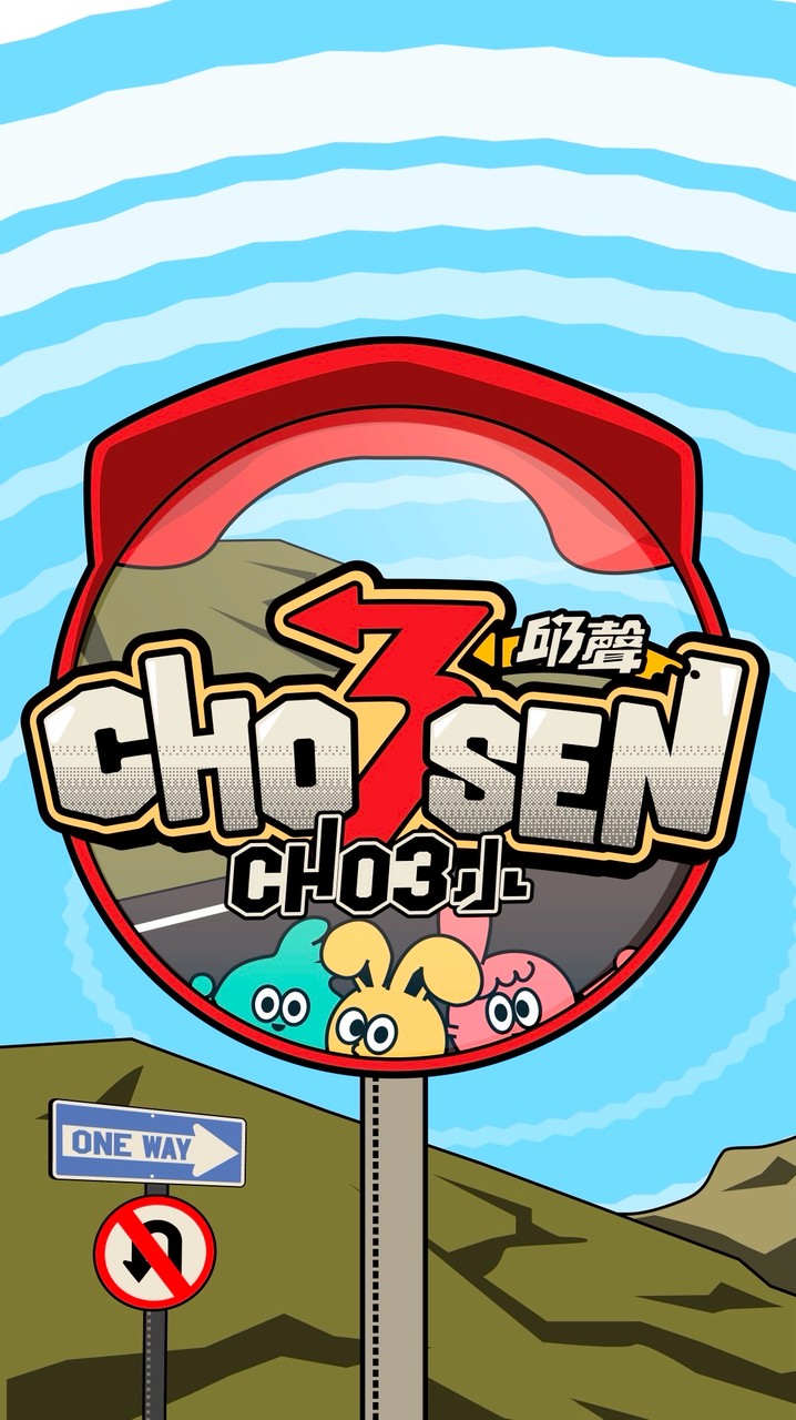 CHOSEN OFFICIAL 官方社群