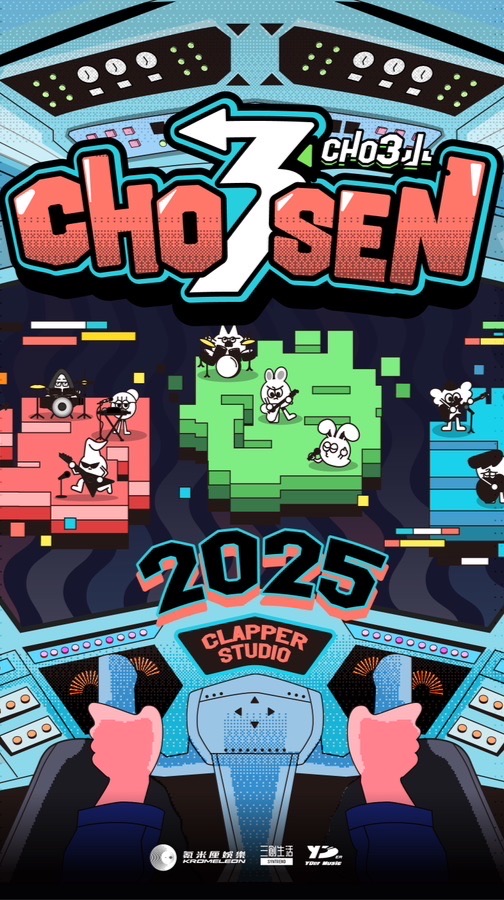 CHOSEN OFFICIAL 官方社群