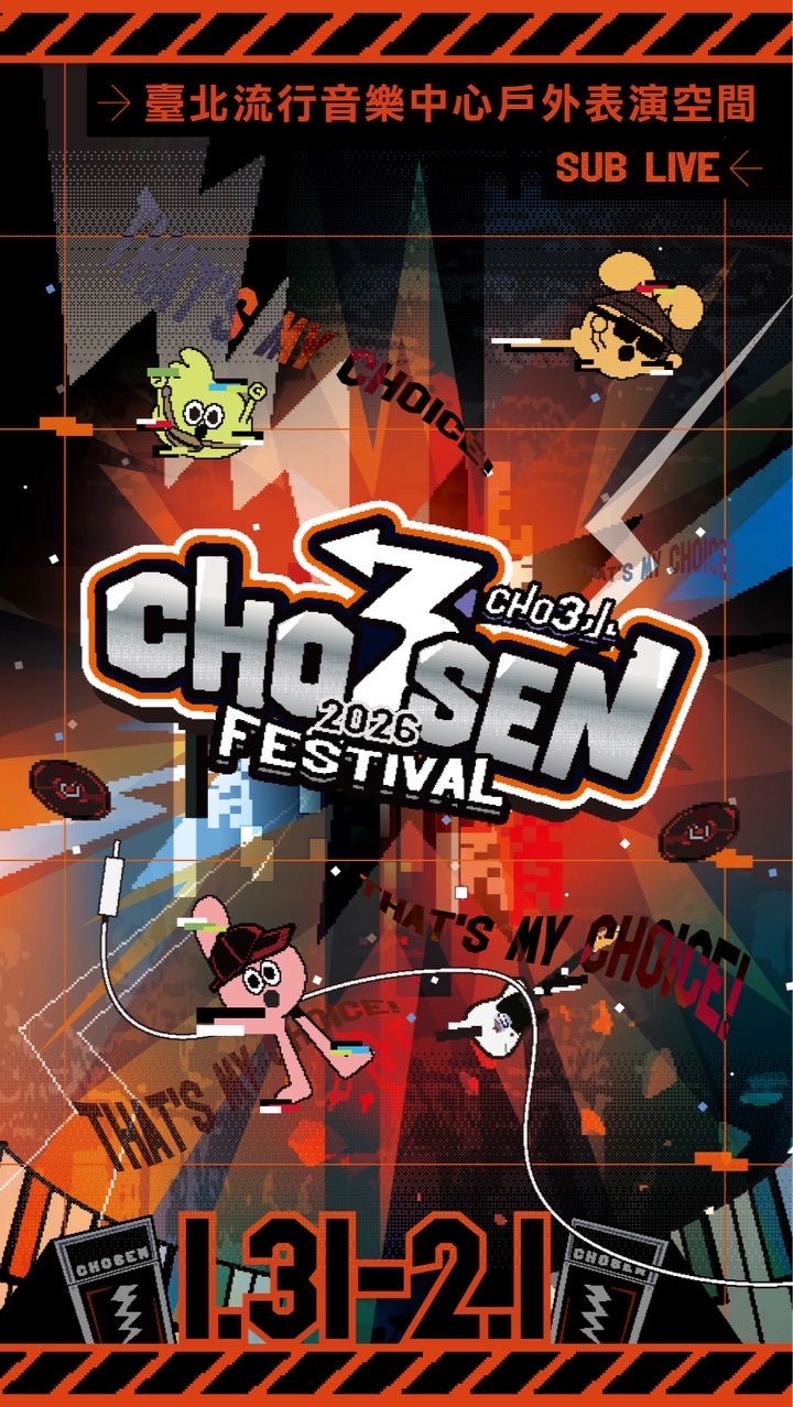 CHOSEN OFFICIAL 官方社群