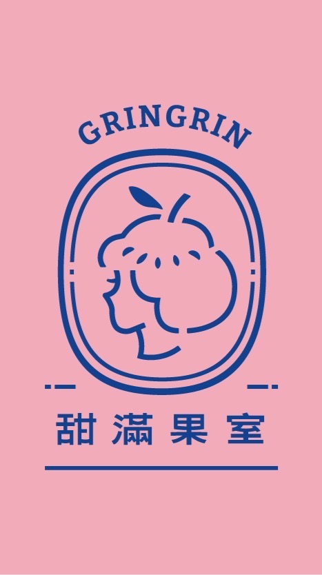 甜滿果室- 進口水果/客製禮盒/宅配/外送