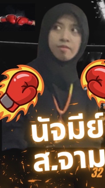 สภามันทำไรกันว่ะ