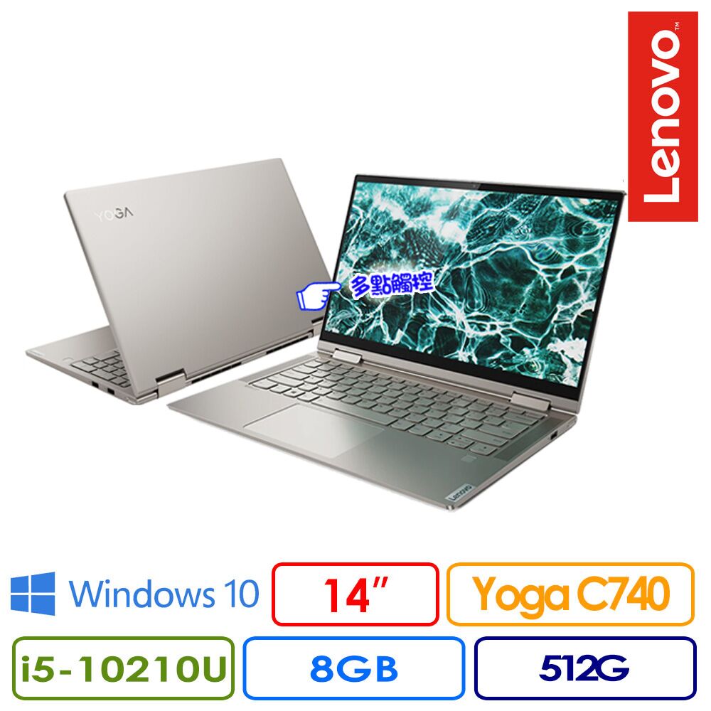 ●螢幕：14吋FHD 觸控螢幕●處理器：Intel Core i5-10210U 四核心 1.60 GHz（6M 快取記憶體，最高 4.20 GHz）●記憶體：8GB DDR4●硬碟：512GB PC