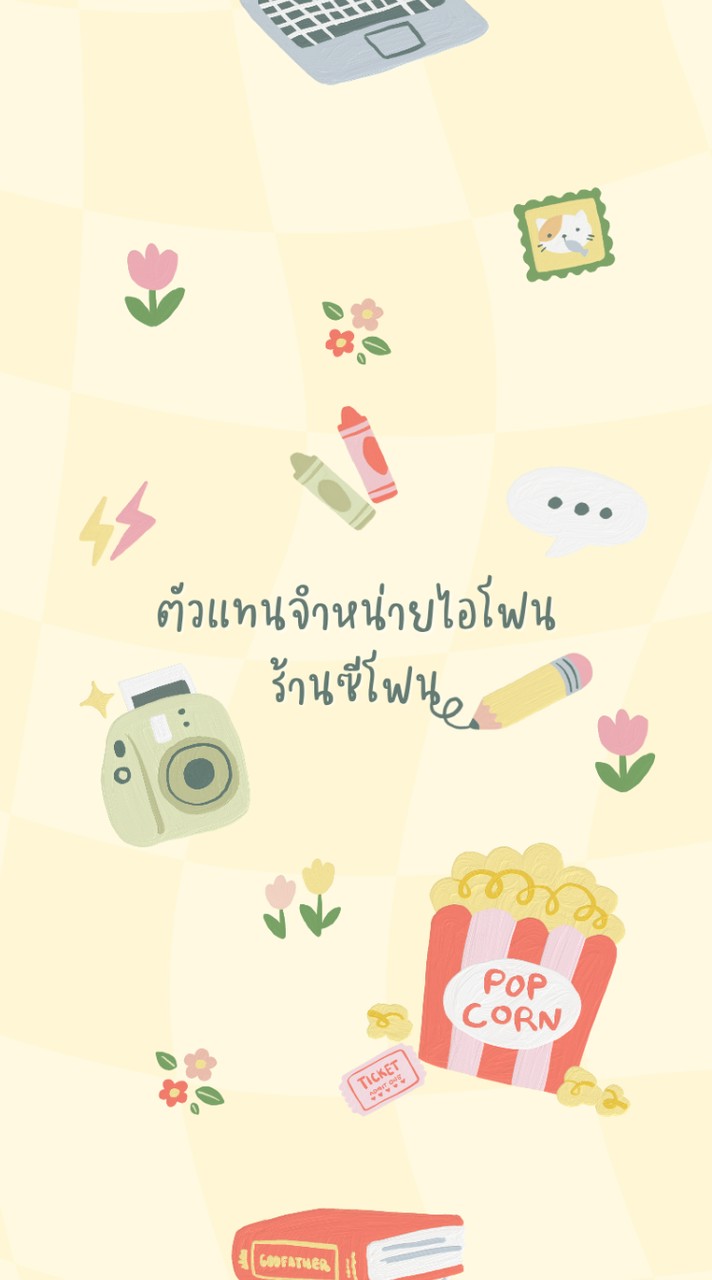 ลูกทีมจำหน่ายไอโฟนไอแพดมือ2