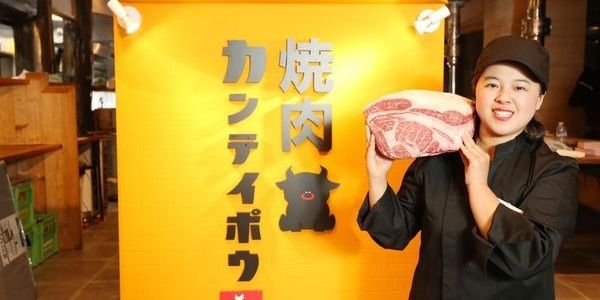 肉汁爆発餃子 名物唐揚げ まるちゃん Line Official Account