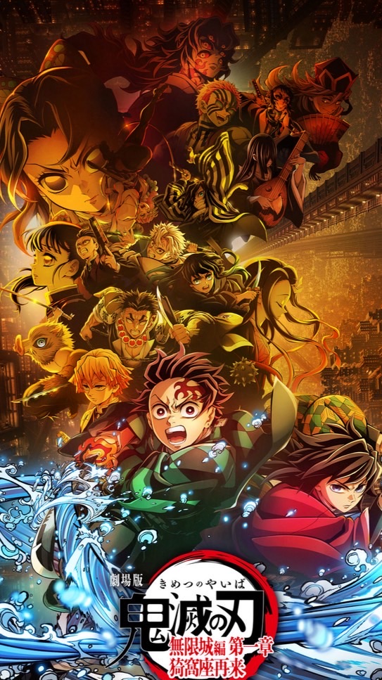 鬼滅のキャラの誰かがすきな人は集まれー‼️