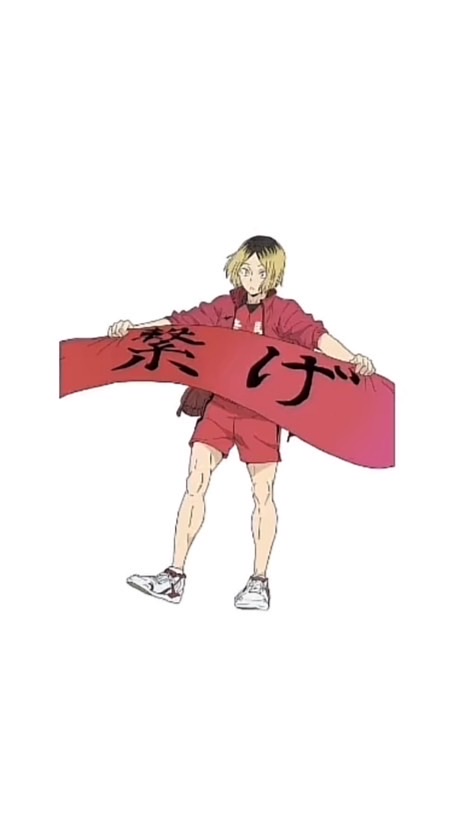ハイキュー！！好き集まれ〜！