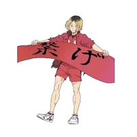 ハイキュー！！好き集まれ〜！