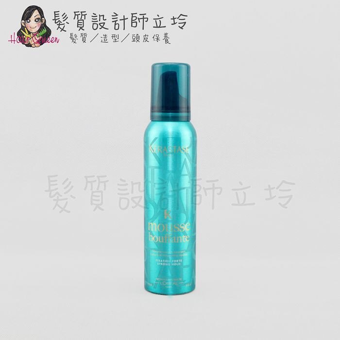 立坽『造型品』台灣萊雅公司貨 KERASTASE卡詩 泡芙慕絲150ml HM06