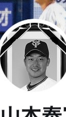 山本泰寛の自〇を願う会のオープンチャット
