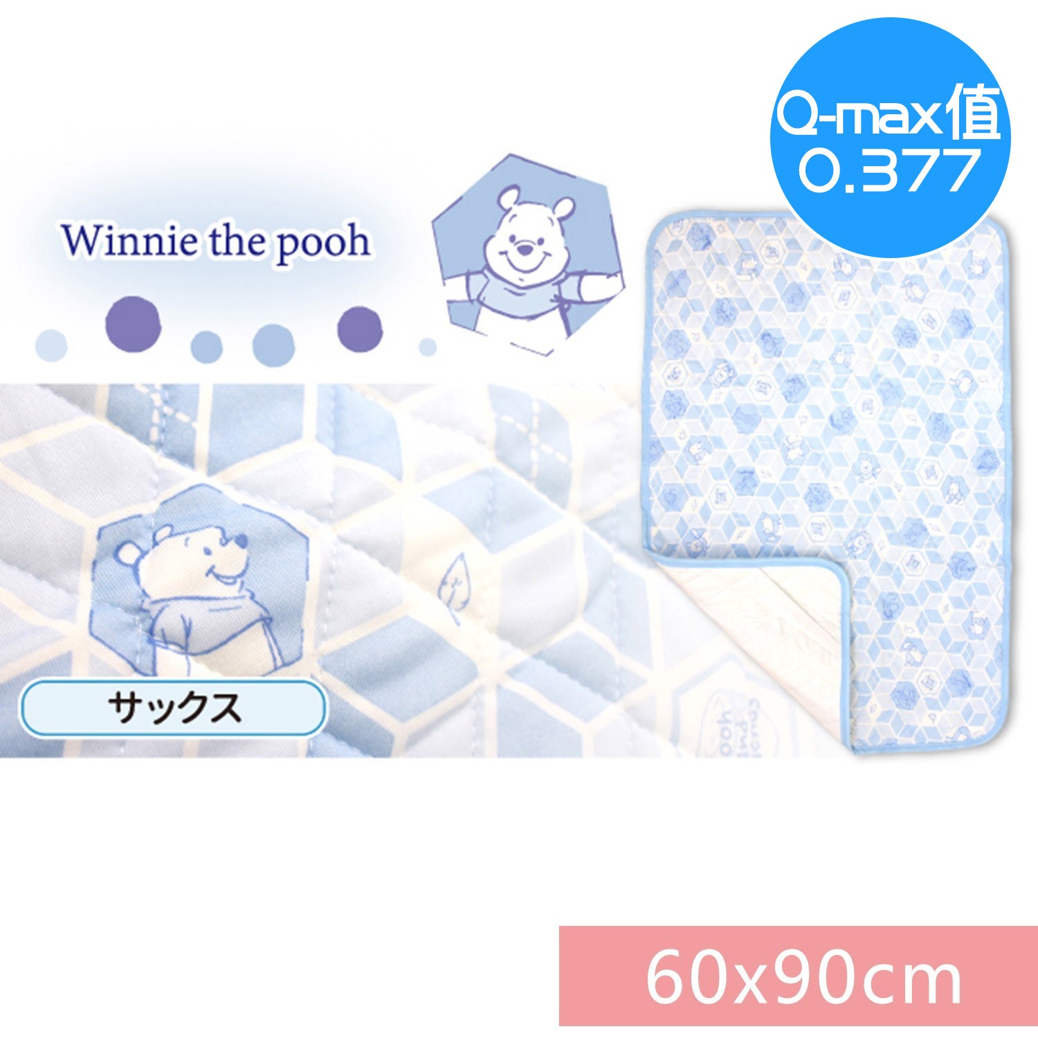 樂天NO.1知名嬰幼寢具大廠【日本 undoudou】。涼感Ｘ防水！省下可怕電費趁現在！。接觸冷感，炎夏不再汗流浹背。貼心防水效果，鎖住尿液不怕漏。卡哇伊米奇、維尼，陪寶寶整晚好睡～;天氣悶熱，小朋友