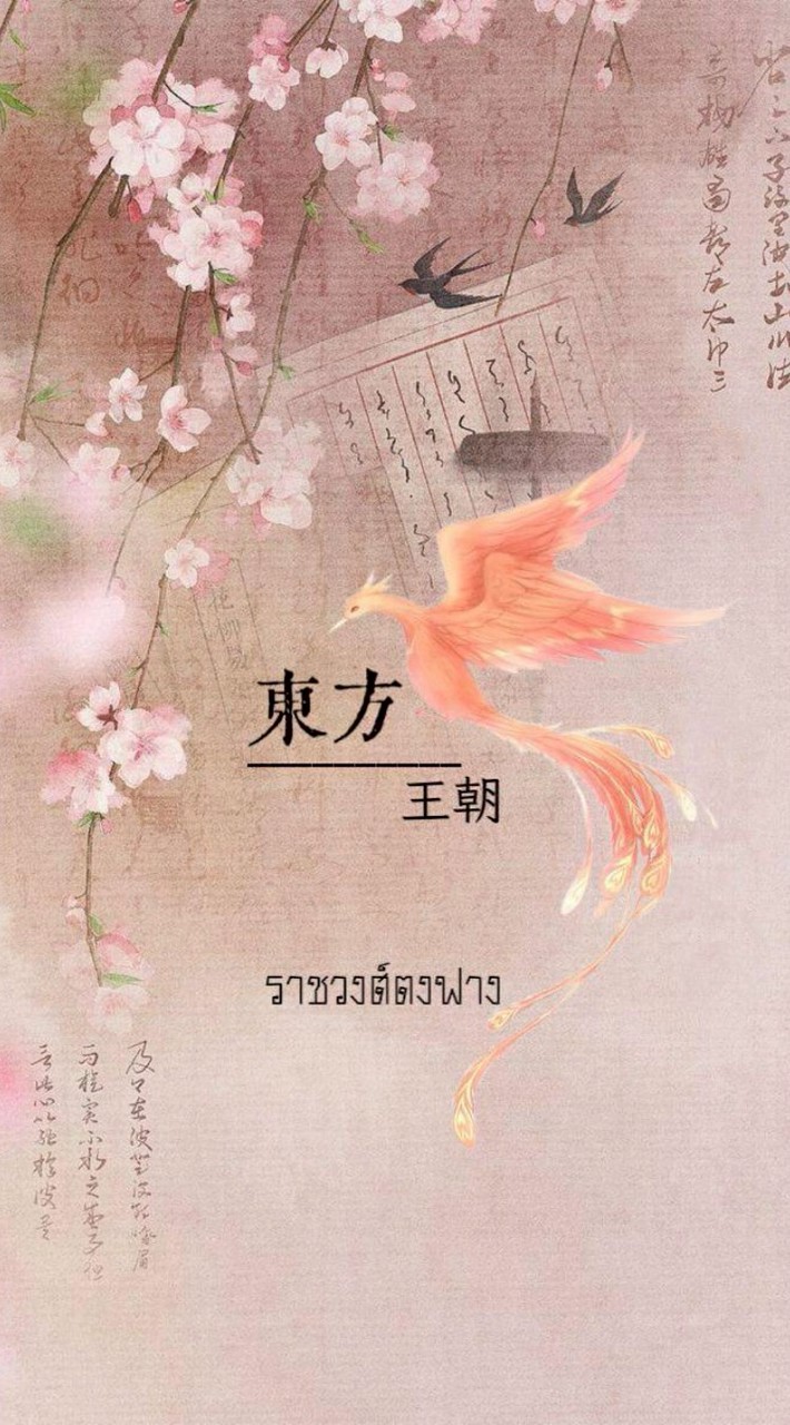 ห้องระบบ