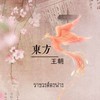 ห้องระบบ