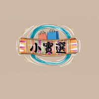 小實選