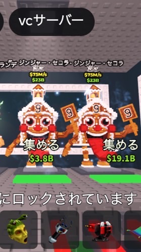 ロブロックスブレインロット交換！