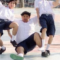 123 ยุมเรียน