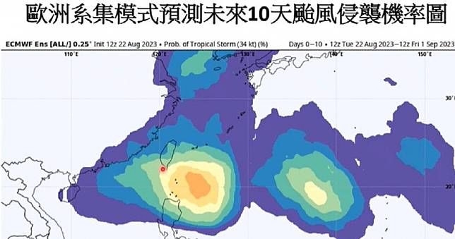 下周恐有颱風生成！專家曝「距離台灣很近」：有機會發海上警報 Ctwant Line Today