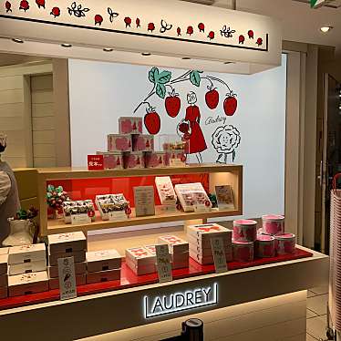 オードリー 東京駅グランスタ店のundefinedに実際訪問訪問したユーザーunknownさんが新しく投稿した新着口コミの写真