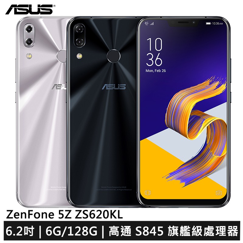 【贈品內容】贈 棒棒糖補光燈*1【商品規格】★6.2吋90%螢幕占比 ★S845高通旗艦處理器 ★6G RAM / 128G ROM ★AI雙鏡頭16項場景智慧學習 ★SONY旗艦IMX363感光元件