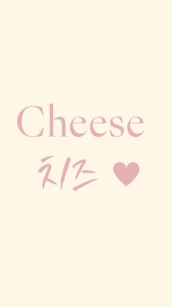 Cheese치즈 連線社團