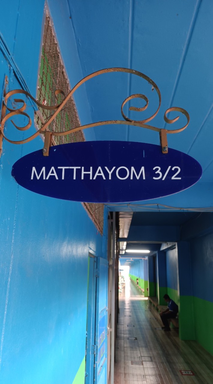 ห้องเรียน ม.3/2