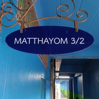 ห้องเรียน ม.3/2