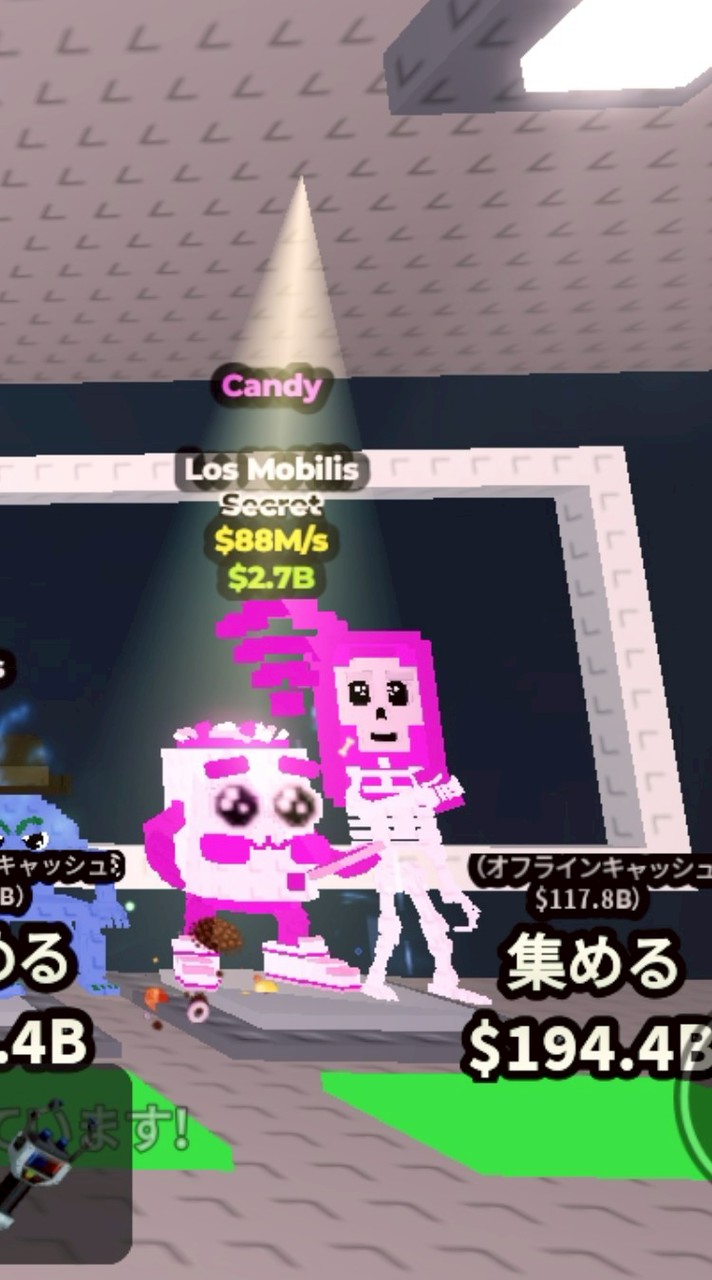 ブレインロット取引場　取引&雑談など　[50人達成でシクレ配布！！]