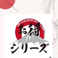 お得シリーズin裏技編（手堅く稼ぐ）→知ったらお得