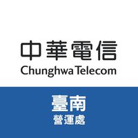 中華電信－臺南｜精采生活圈