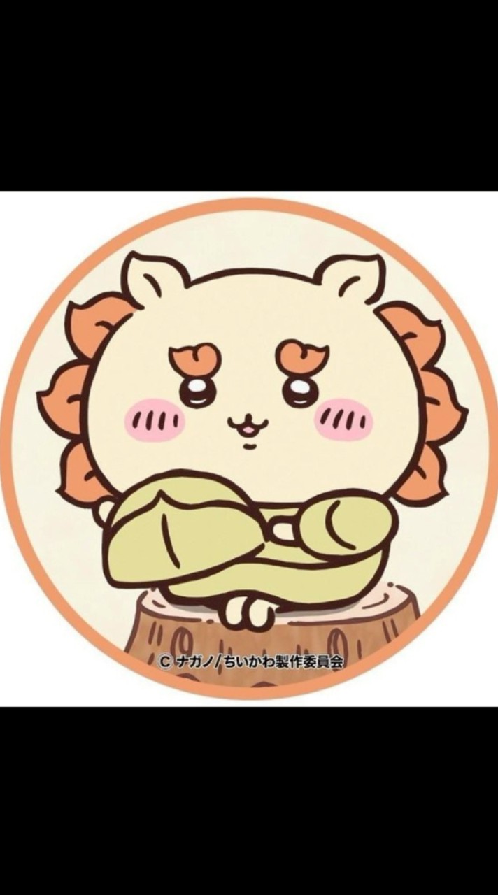 高獅大